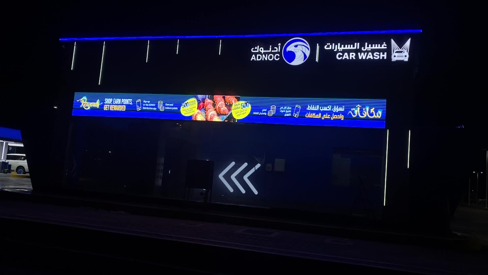 ADNOC-unique-outdoor-LED-screen-installed by best leading LED screen supplier in Dubai